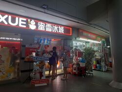 Elias Mall (D18), Shop House #562808741